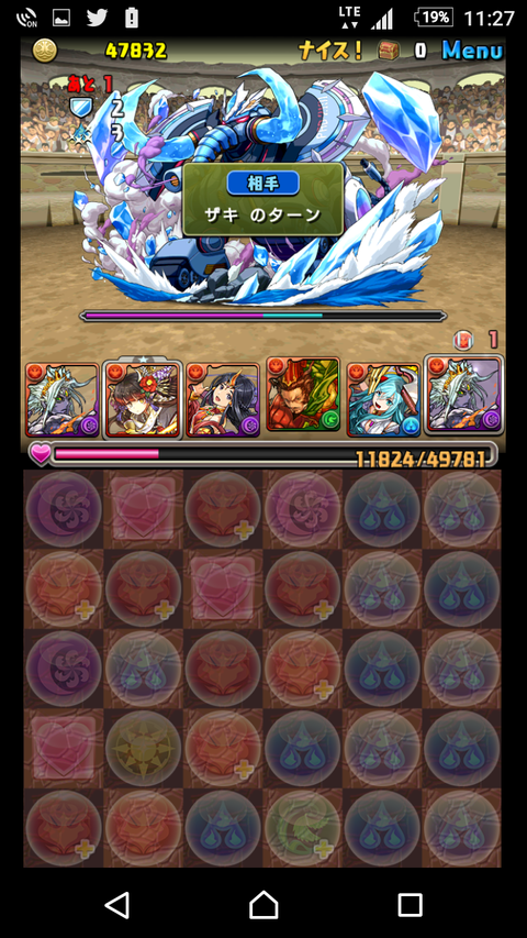 Screenshot_20170214-232735