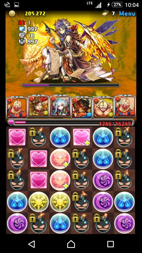 Screenshot_20171226-220413