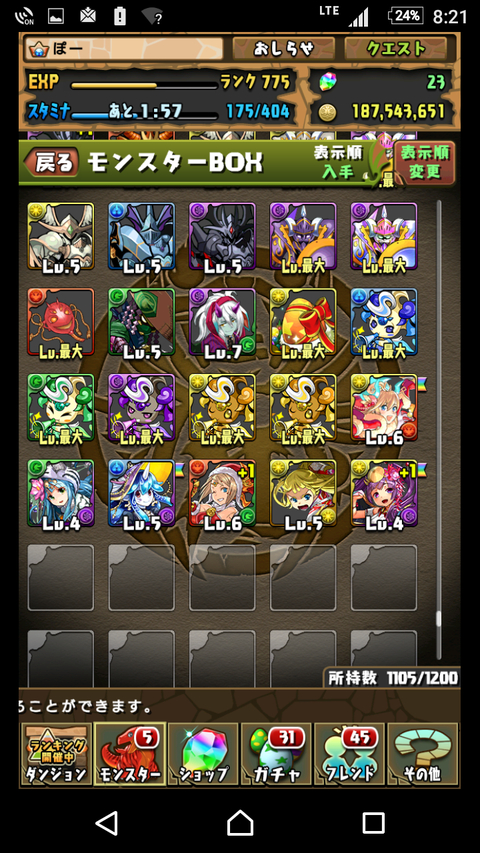 Screenshot_20170317-202127