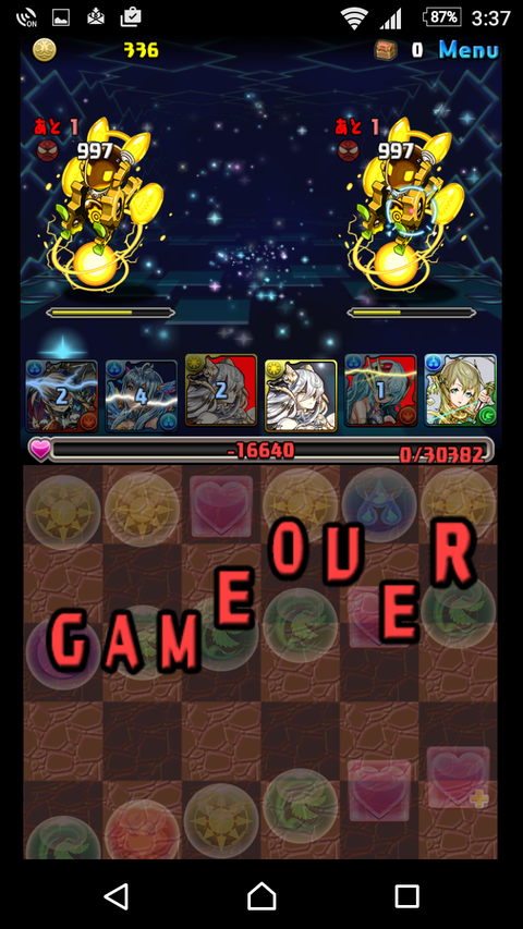 Screenshot_20170224-153753
