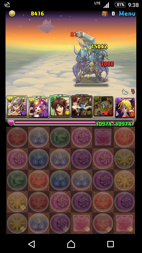 Screenshot_20170731-213806
