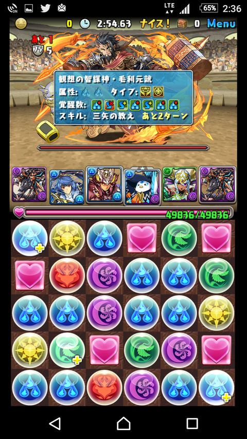 Screenshot_20170519-143633