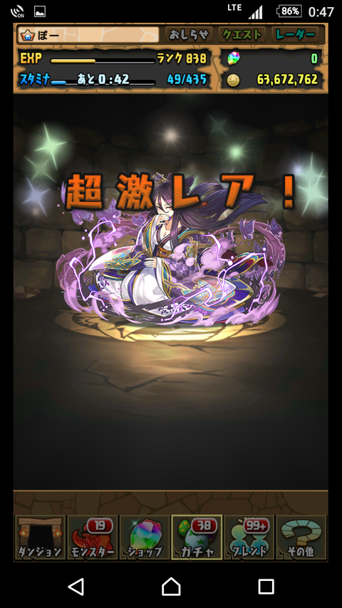 Screenshot_20170917-004800