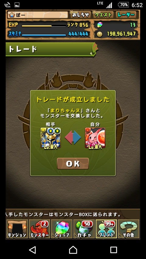 Screenshot_20180116-185212