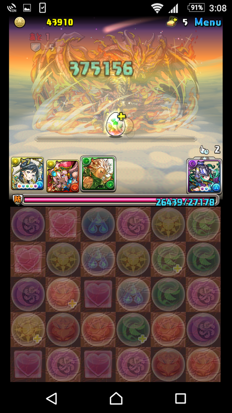 Screenshot_20170518-150850