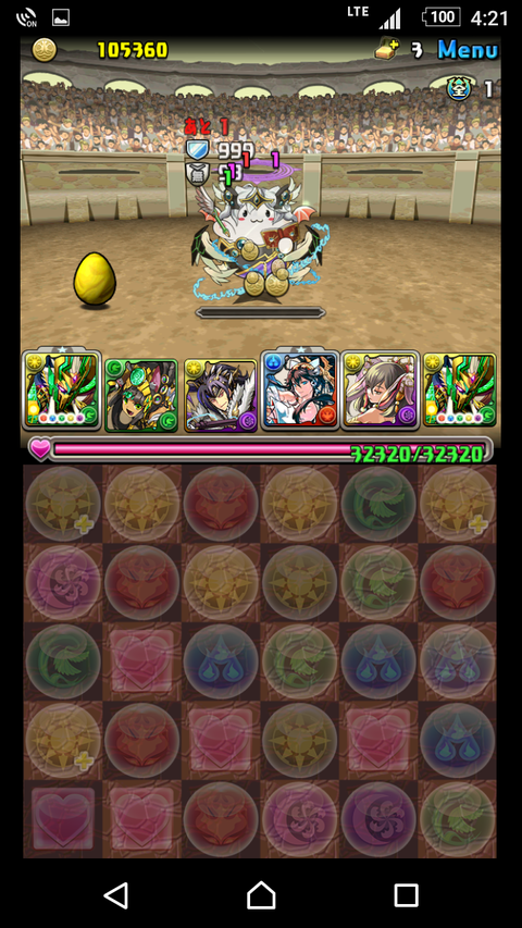 Screenshot_20171002-162134