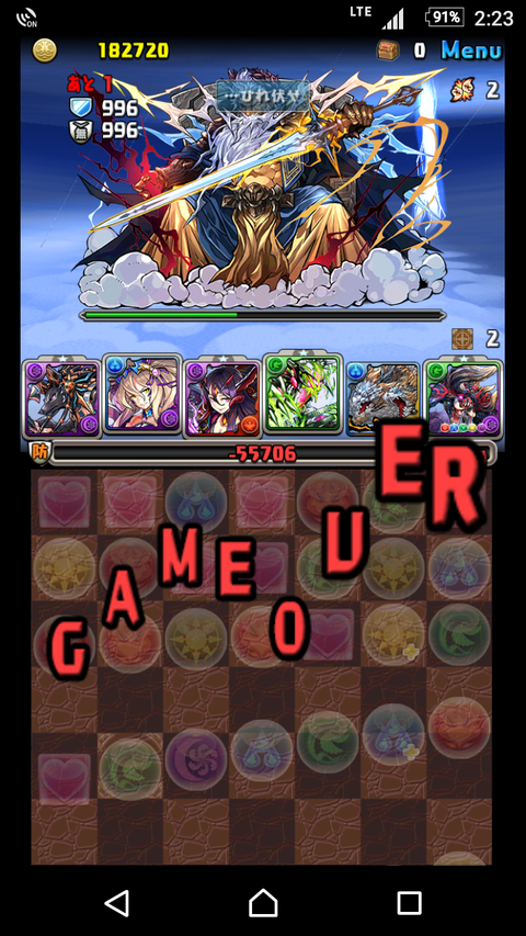 Screenshot_20171104-142338