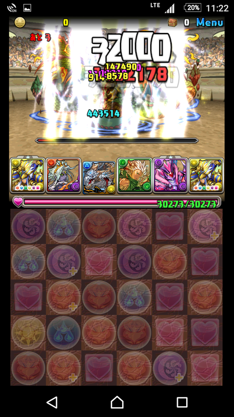 Screenshot_20170227-232239