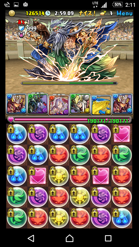 Screenshot_20171003-141147