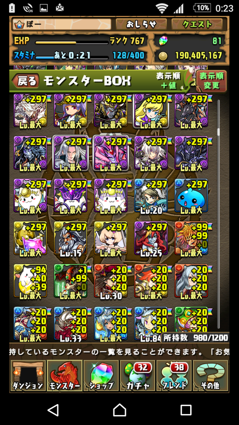 Screenshot_20170307-002314