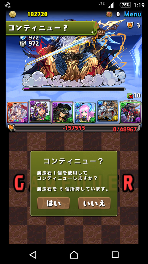 Screenshot_20171105-131937