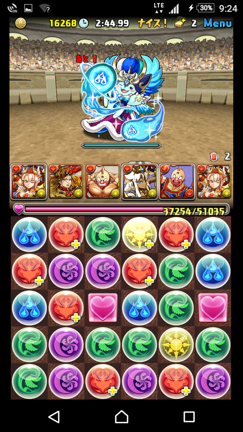 Screenshot_20170918-212423