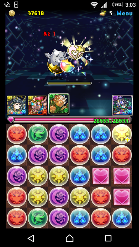 Screenshot_20170518-150307