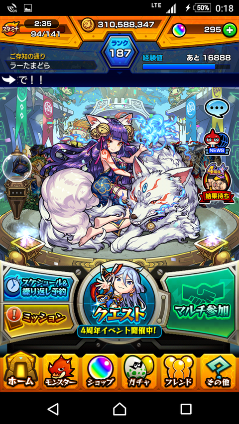 Screenshot_20171014-001811