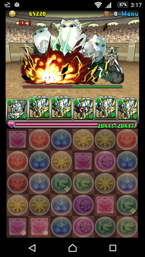 Screenshot_20170313-151759