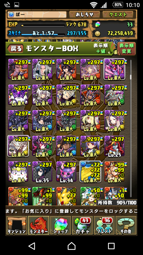 Screenshot_20161230-221007