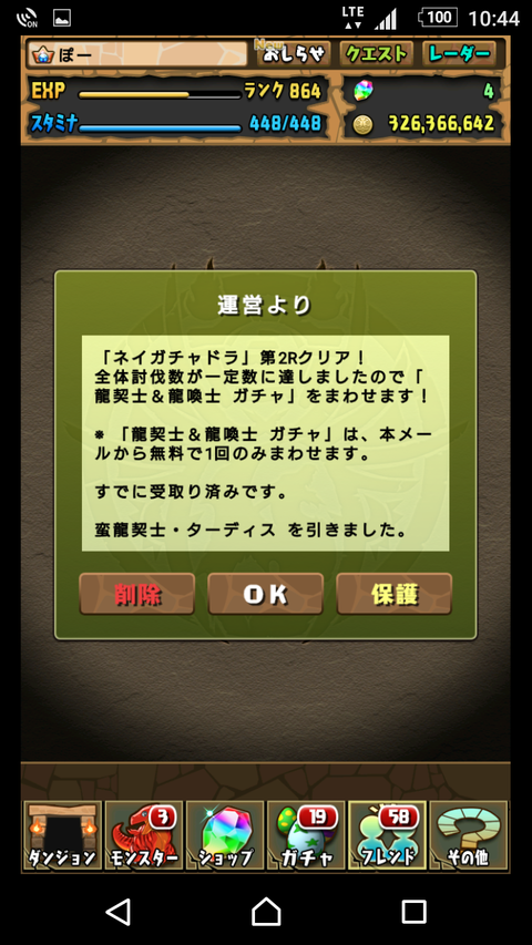 Screenshot_20180304-104424