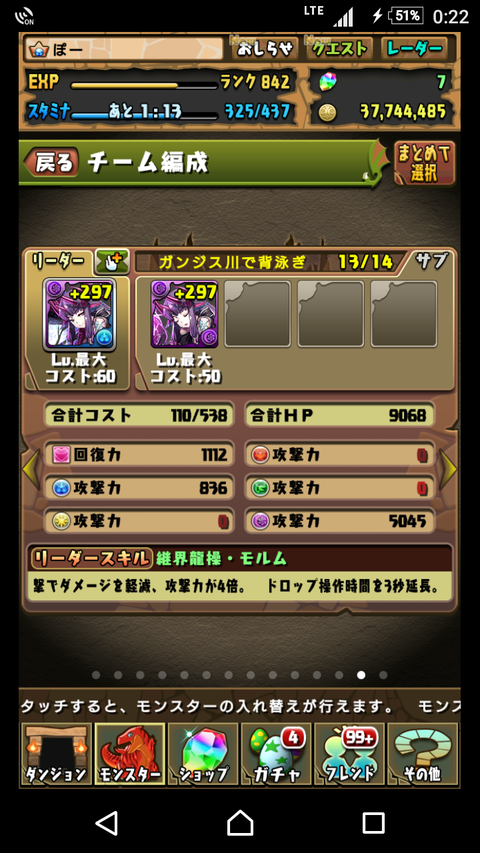 Screenshot_20171014-002207