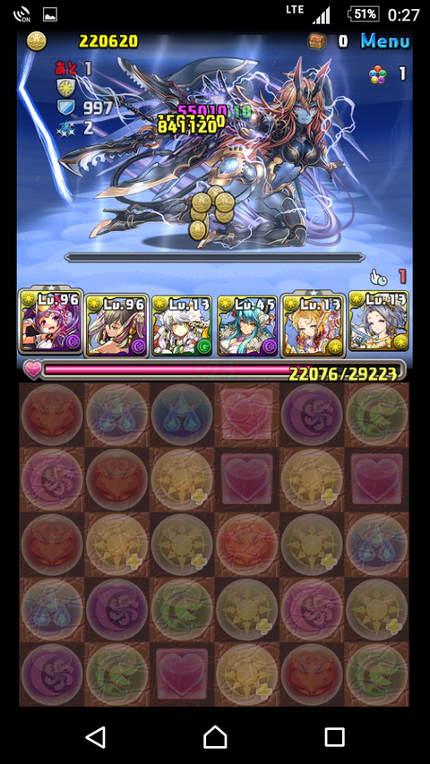 Screenshot_20170802-002734