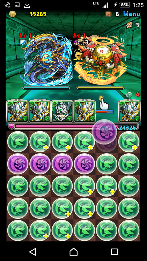 Screenshot_20170319-012532