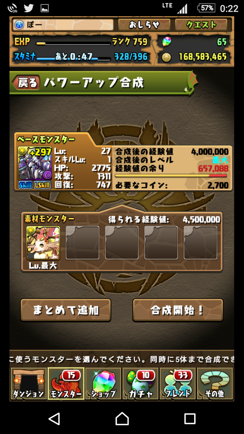 Screenshot_20170219-002240
