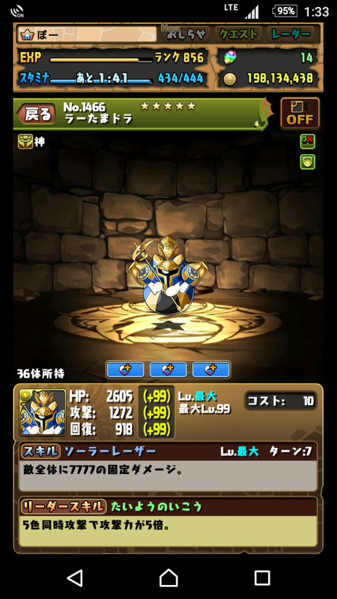 Screenshot_20180117-133312