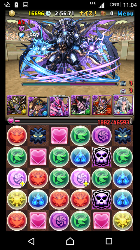 Screenshot_20170214-230430