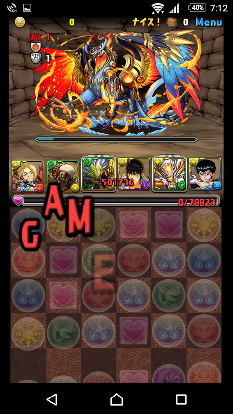 Screenshot_20180330-191234