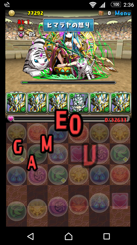 Screenshot_20170315-143653