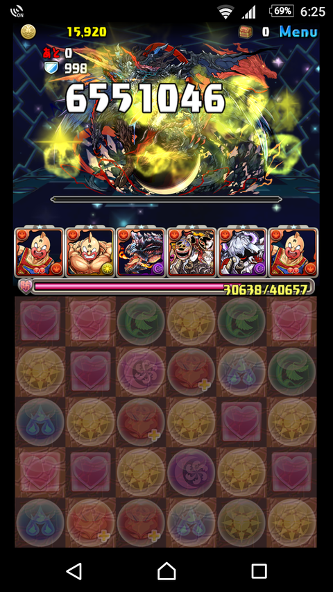 Screenshot_20180309-182552