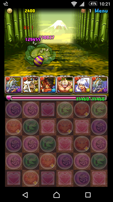 Screenshot_20170518-222108