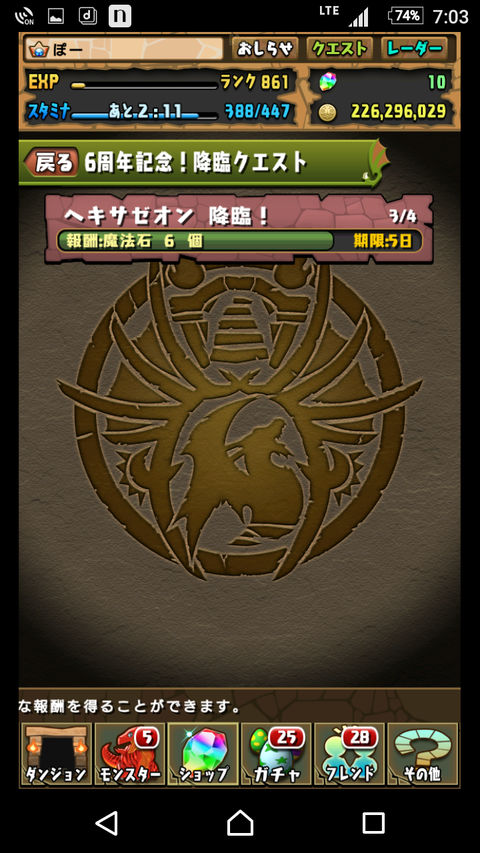 Screenshot_20180221-190335