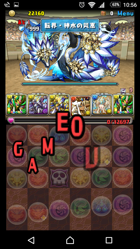 Screenshot_20170213-225602