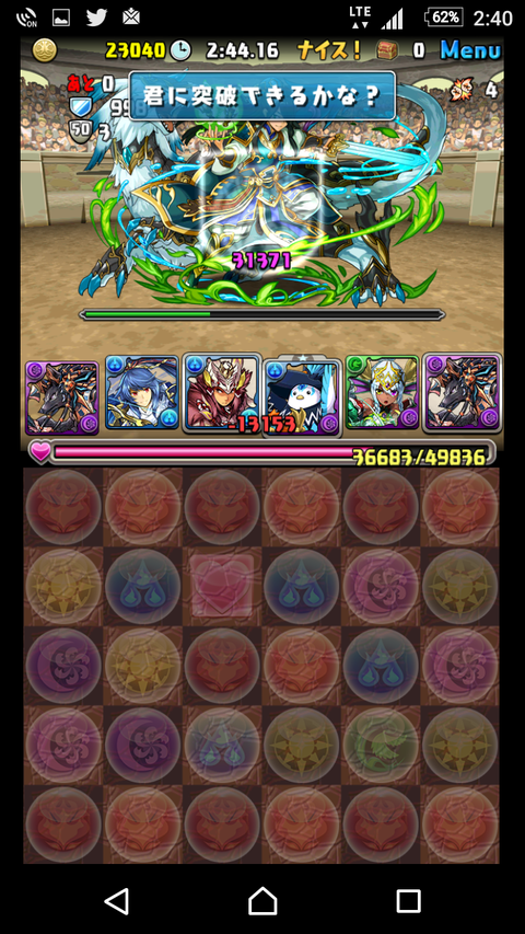 Screenshot_20170519-144020
