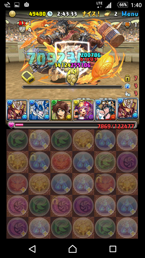 Screenshot_20171003-134050