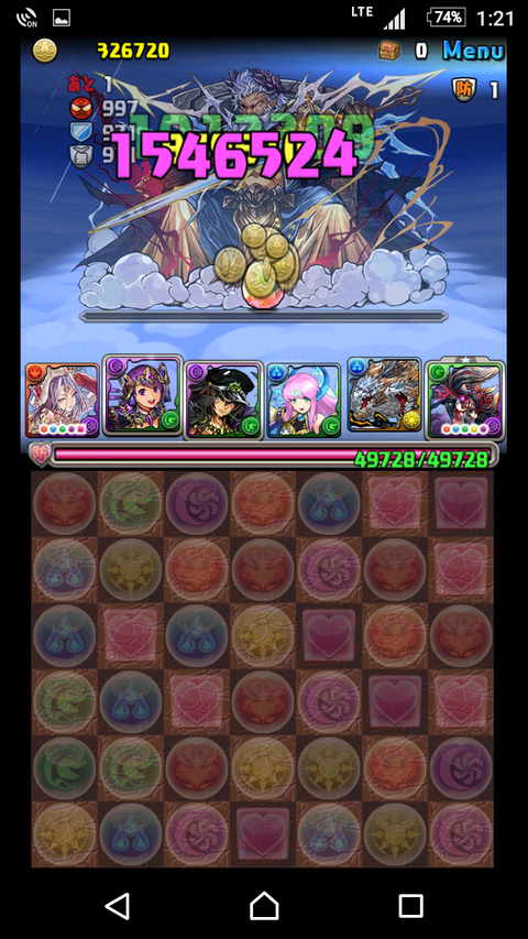 Screenshot_20171105-132146