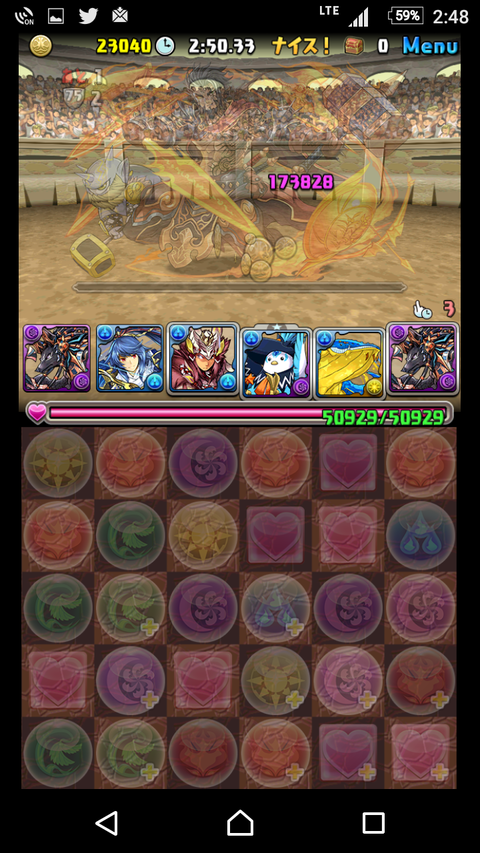 Screenshot_20170519-144808