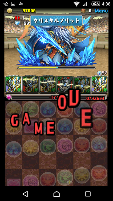 Screenshot_20170315-163817