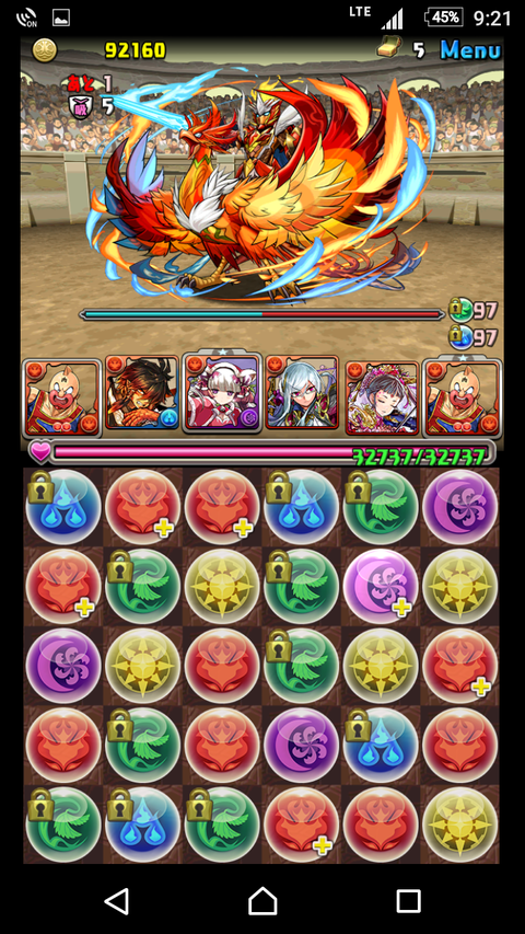 Screenshot_20170921-212108