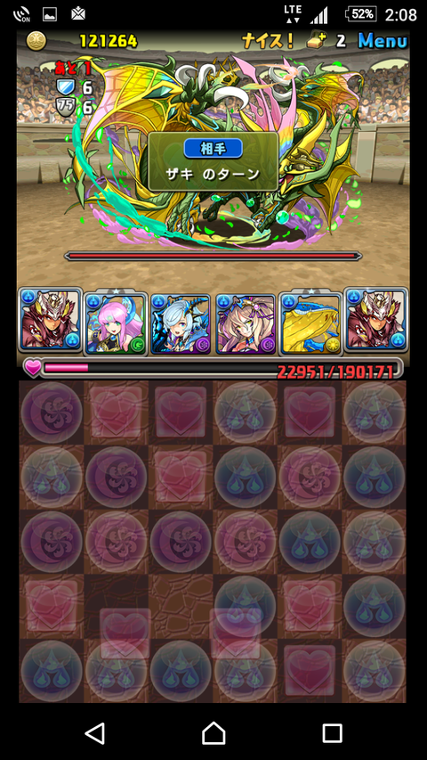 Screenshot_20171003-140836