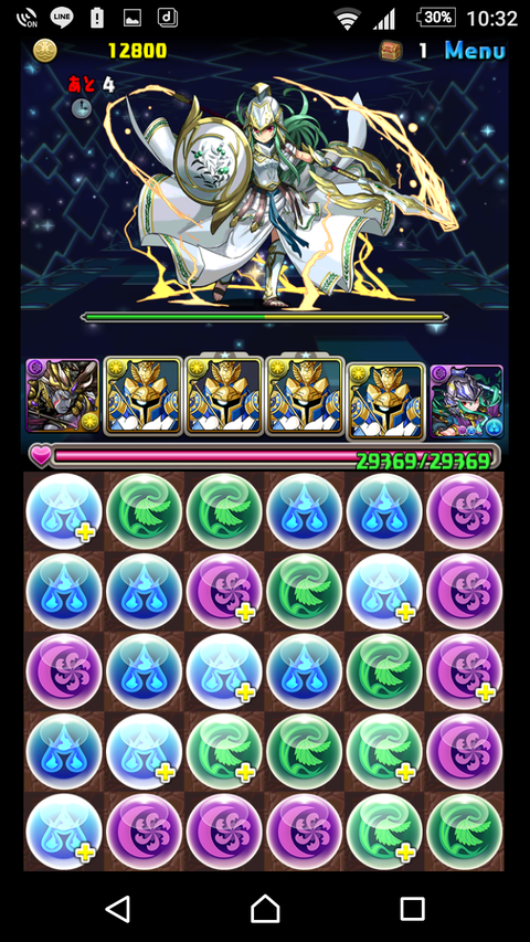Screenshot_20170309-223218