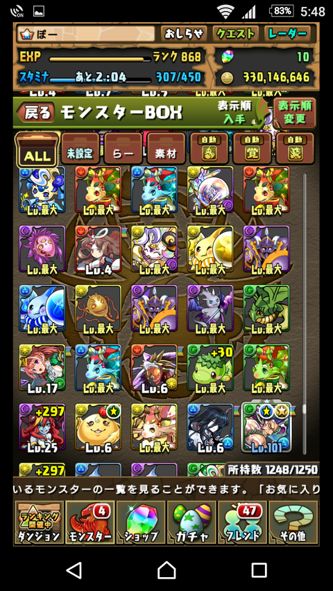 Screenshot_20180322-174818