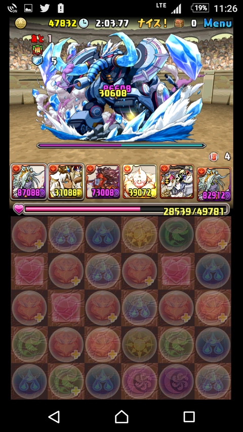 Screenshot_20170214-232616