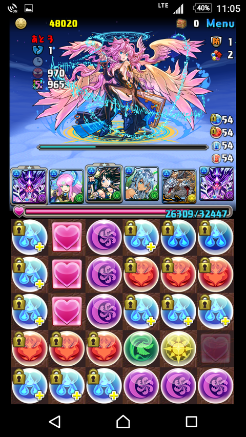 Screenshot_20170731-230543