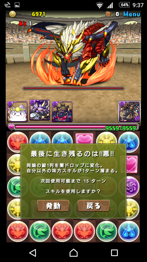 Screenshot_20170215-213750