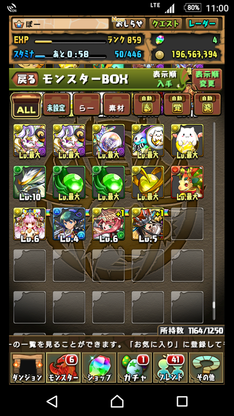 Screenshot_20180216-230010