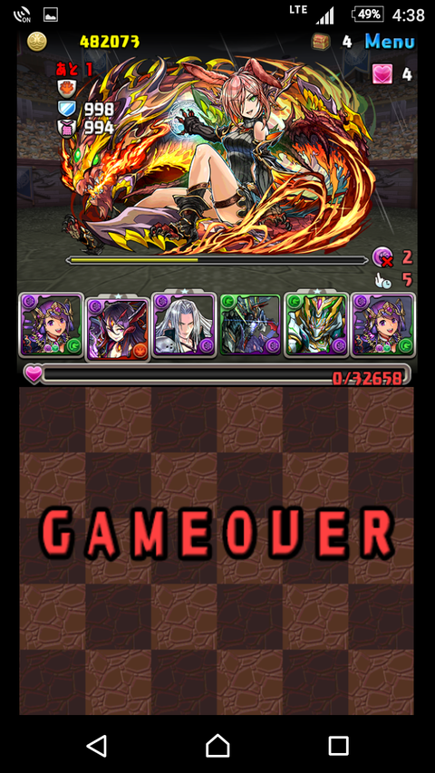 Screenshot_20171204-163854