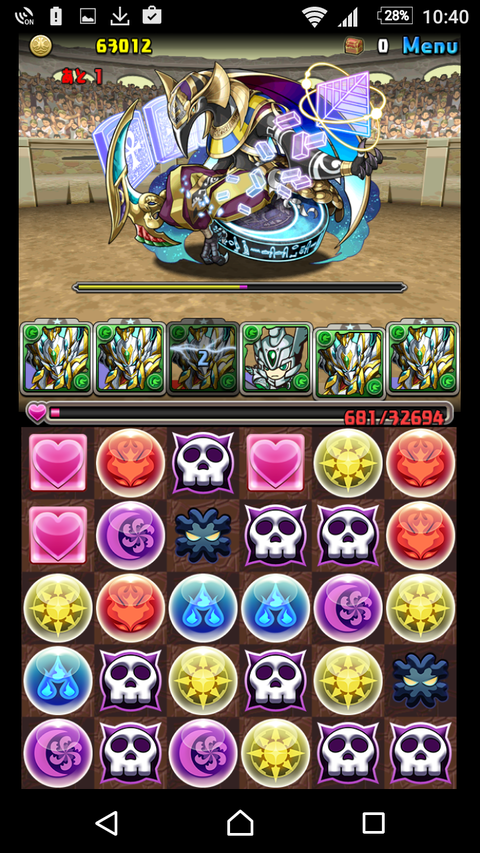 Screenshot_20170313-224036