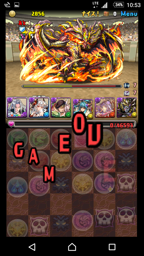 Screenshot_20170214-225338