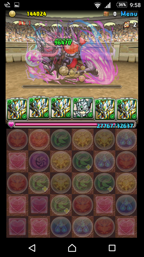 Screenshot_20170316-215845